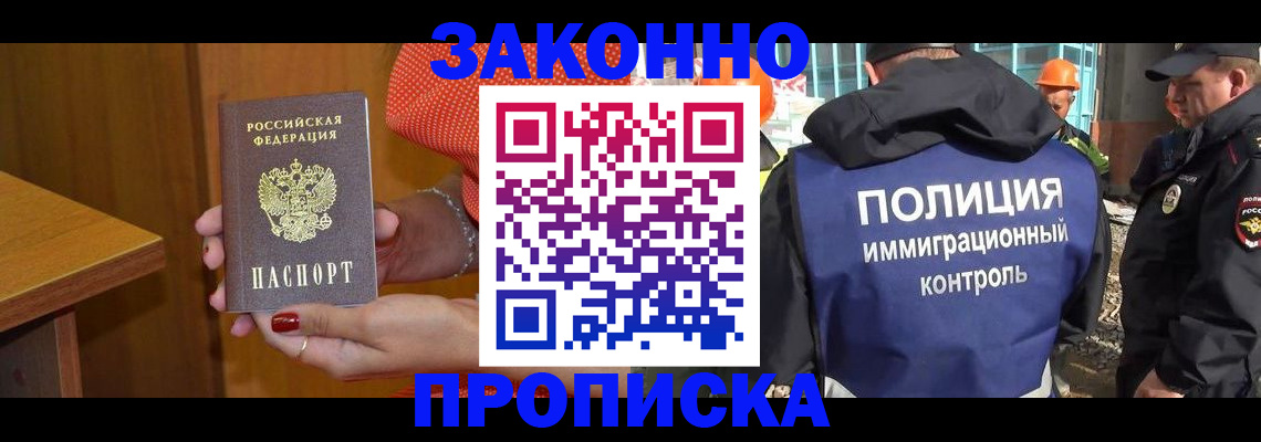 регистрация для дет. сада в Кувандыке